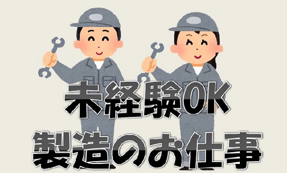 バイト先の写真